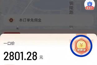 万博体育手机登录首页官网截图3